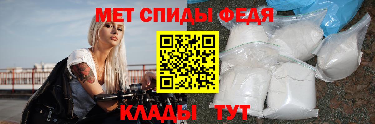Амфетамин Premium Лобня