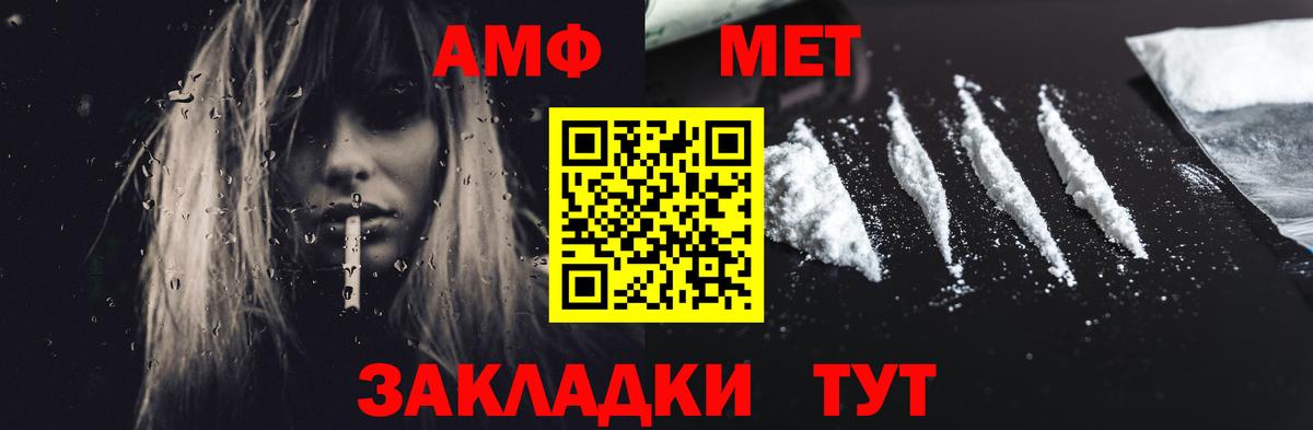 Amphetamine  Amphetamine  Вход с VPN  Лобня  Амфетамин Розовый 