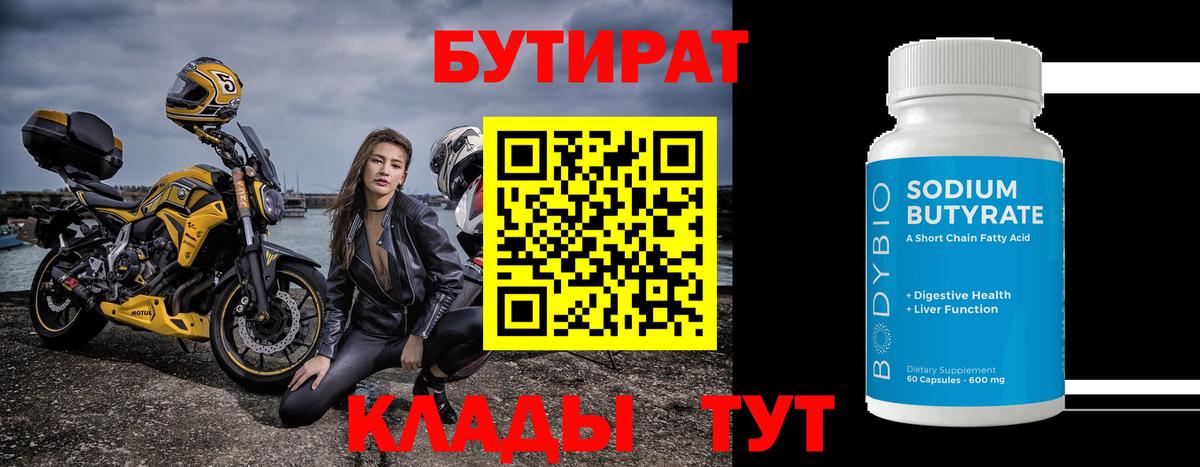 МЕФ Лобня