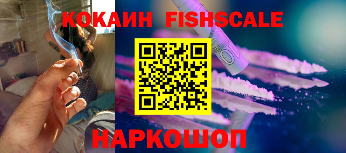 COCAIN Перу Лобня