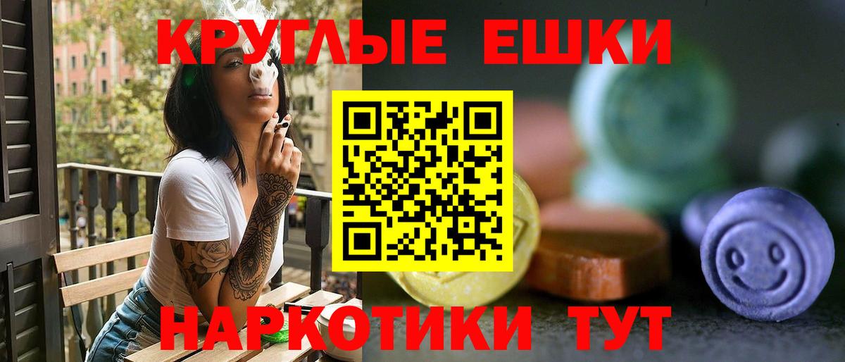 ЭКСТАЗИ  Вход с VPN  ЭКСТАЗИ mix  Лобня  ЭКСТАЗИ таблы 