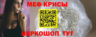 первитин Рыбинск