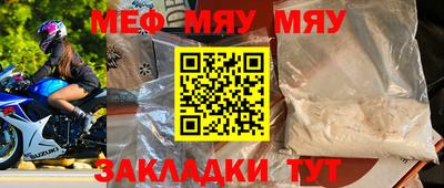 COCAINE Рузаевка