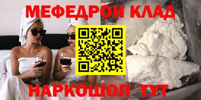 COCAINE Рузаевка