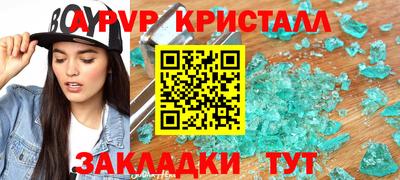 2c-b Рязань