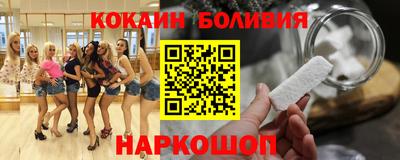COCAINE Рузаевка