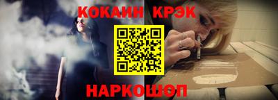2c-b Рязань