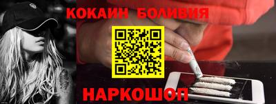 COCAINE Рузаевка