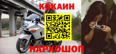 первитин Рыбинск