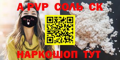 COCAINE Рузаевка