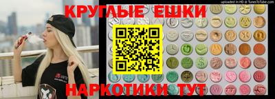 первитин Рыбинск