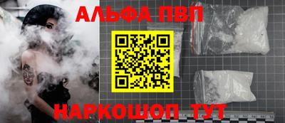 COCAINE Рузаевка