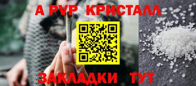 2c-b Рязань
