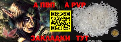 COCAINE Рузаевка