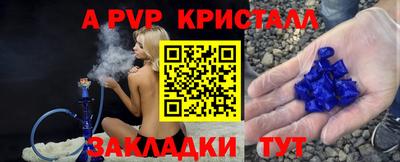 первитин Рыбинск