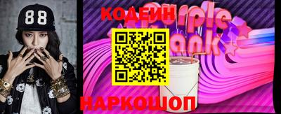 первитин Рыбинск