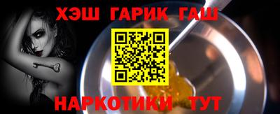 первитин Рыбинск