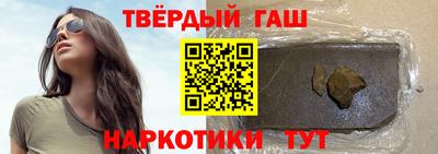 первитин Рыбинск