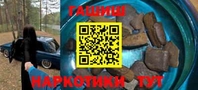 первитин Рыбинск