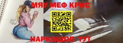 COCAINE Рузаевка