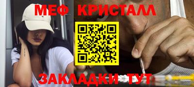первитин Рыбинск