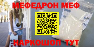 первитин Рыбинск