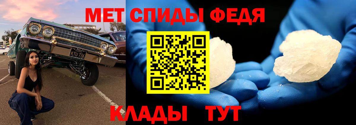 Лобня  МЕТАМФЕТАМИН  Вход с VPN  Метамфетамин мет 