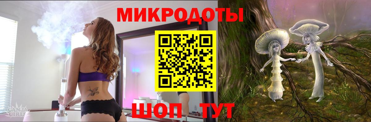 Псилоцибиновые грибы Magic Shrooms Лобня