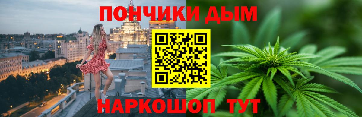 Лобня  Конопля SATIVA & INDICA  Канабис Ganja  Вход с VPN 