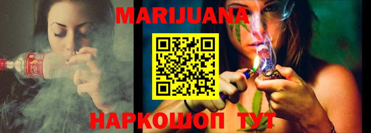 Лобня  Мефедрон  Каннабис  Гашиш  COCAIN  Вход с VPN  Как найти закладки?  Меф кристаллы  ГАШ 